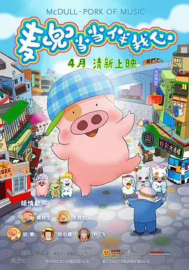日韩18视频在线观看