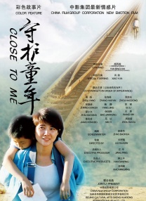 在线中文字幕观看