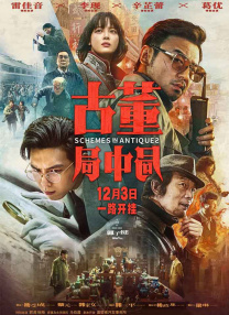 在线中文字幕观看